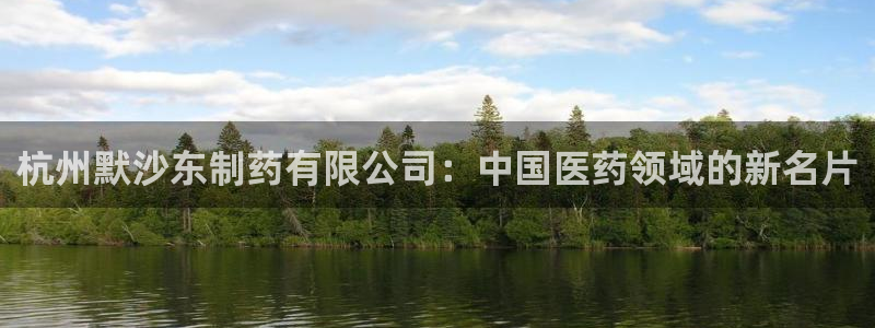 九游会老哥俱乐部官网首页论坛