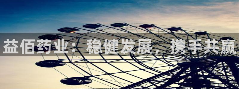 九游会老哥俱乐部官网首页论坛